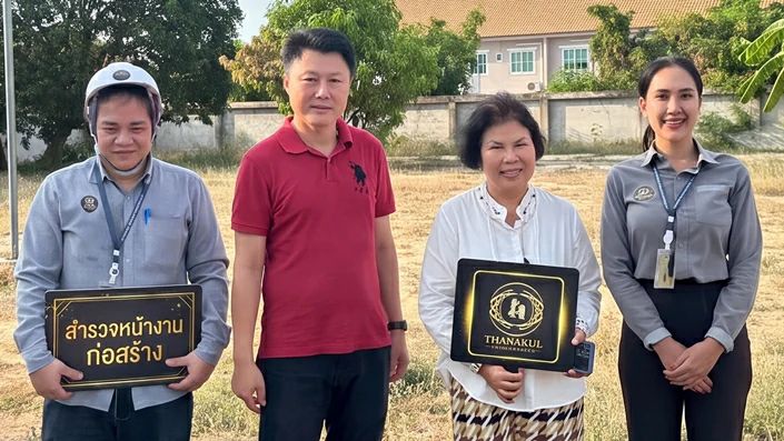 คุณกิตติภพ สิริวัฒนกุล