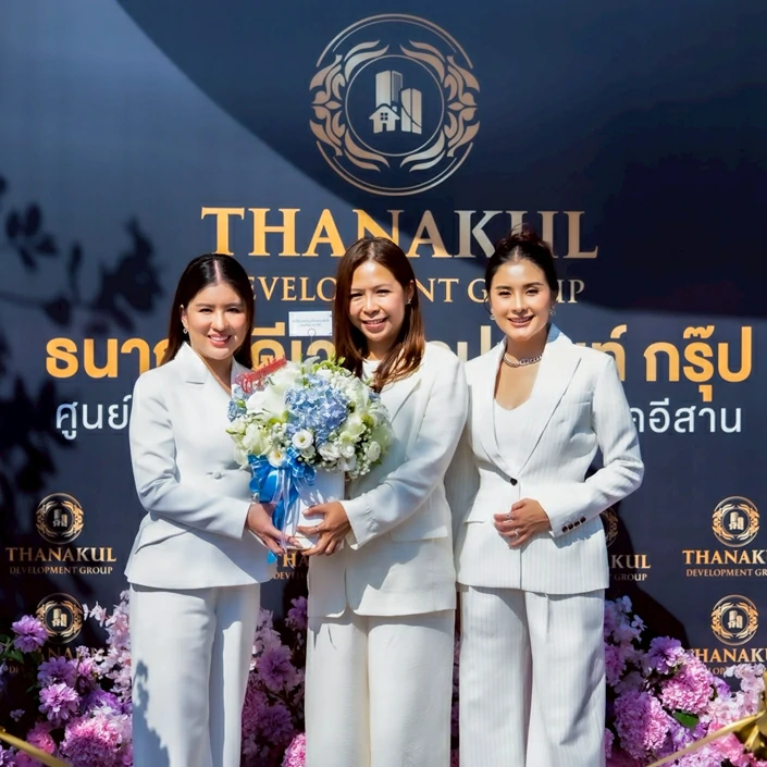 วิเคราะห์และวางแผนโครงการ