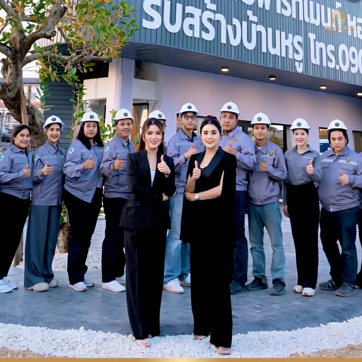 พัฒนาโครงการที่อยู่อาศัย