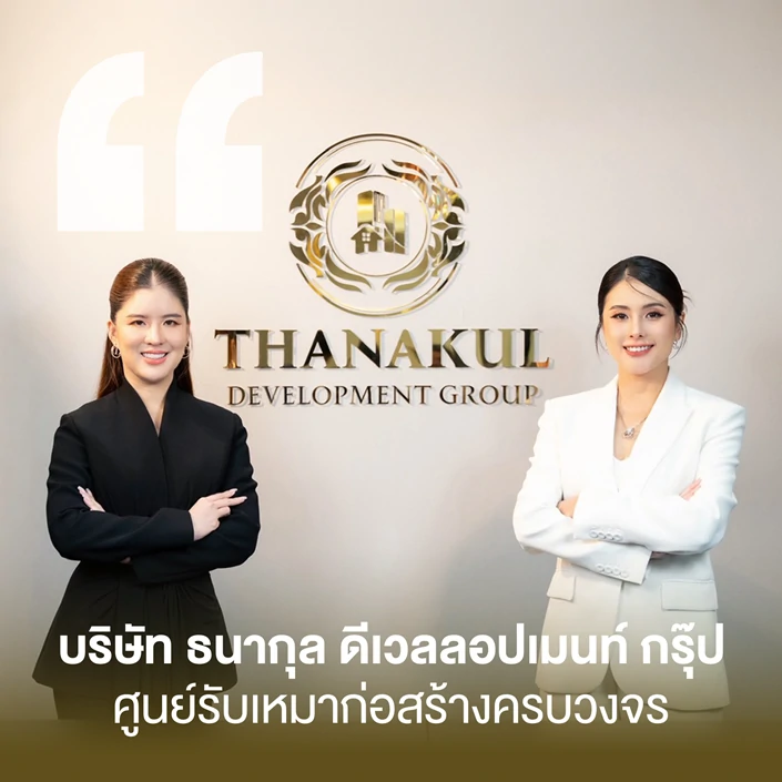 ข่าวสาร 1